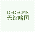 现场采购视角的铝脚手架