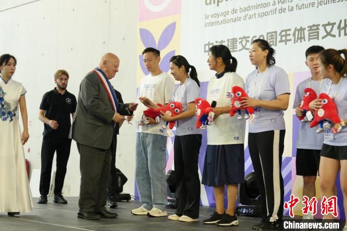 羽奥同行·燃梦未来：巴黎站中法建交60周年体育